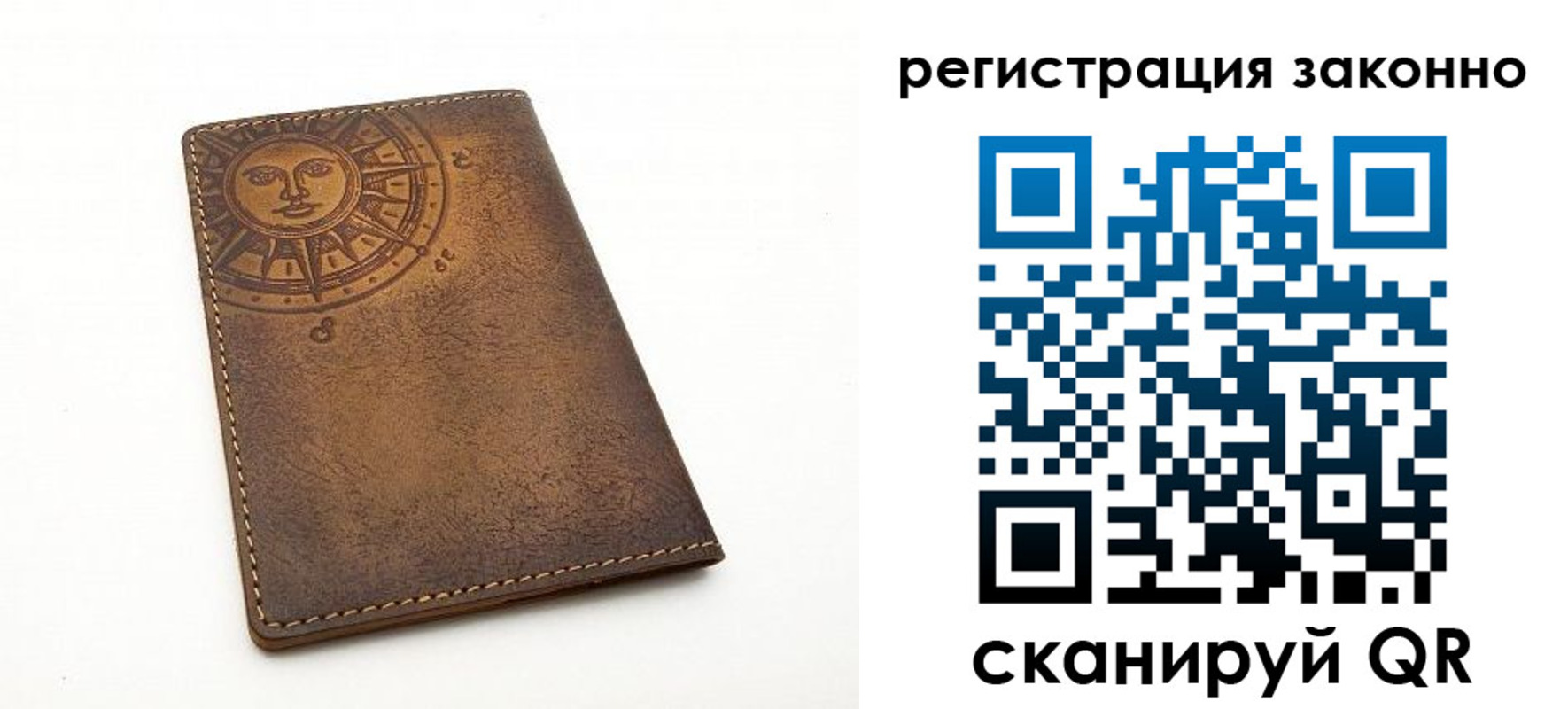 временная регистрация собственник в Чегеме