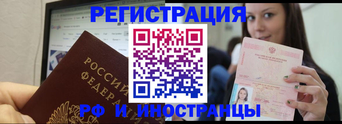 где прописаться в Чегеме